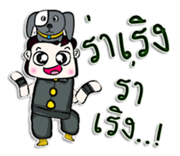 Mr. Miki. Love dog.^^ sticker #13071129