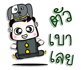 Mr. Miki. Love dog.^^ sticker #13071154