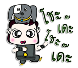 Mr. Miki. Love dog.^^ sticker #13071162