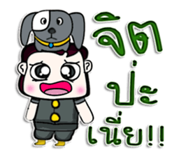 Mr. Miki. Love dog.^^ sticker #13071165