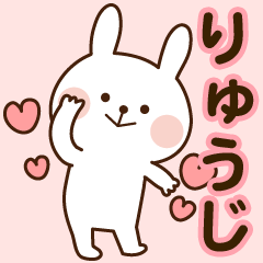 I'll inform Mr.Ryuji