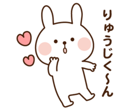 I'll inform Mr.Ryuji sticker #13071287