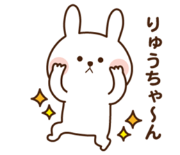 I'll inform Mr.Ryuji sticker #13071288