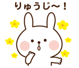 I'll inform Mr.Ryuji sticker #13071289