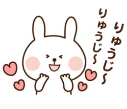 I'll inform Mr.Ryuji sticker #13071291