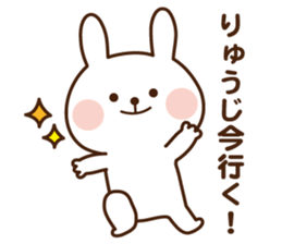 I'll inform Mr.Ryuji sticker #13071292