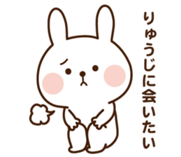 I'll inform Mr.Ryuji sticker #13071294