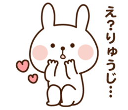 I'll inform Mr.Ryuji sticker #13071295