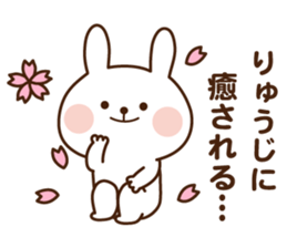 I'll inform Mr.Ryuji sticker #13071296