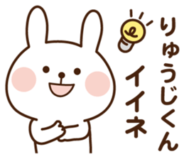 I'll inform Mr.Ryuji sticker #13071297