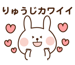 I'll inform Mr.Ryuji sticker #13071302