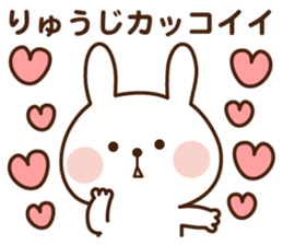 I'll inform Mr.Ryuji sticker #13071303