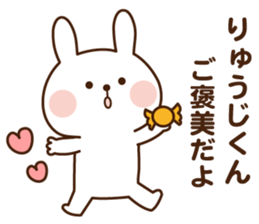 I'll inform Mr.Ryuji sticker #13071305