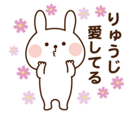 I'll inform Mr.Ryuji sticker #13071306