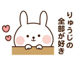 I'll inform Mr.Ryuji sticker #13071307