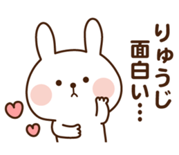 I'll inform Mr.Ryuji sticker #13071310