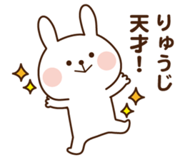 I'll inform Mr.Ryuji sticker #13071311