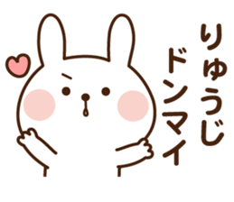 I'll inform Mr.Ryuji sticker #13071313