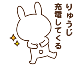 I'll inform Mr.Ryuji sticker #13071315