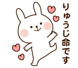 I'll inform Mr.Ryuji sticker #13071316