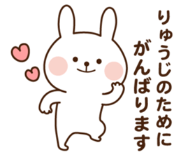 I'll inform Mr.Ryuji sticker #13071317