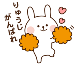 I'll inform Mr.Ryuji sticker #13071318