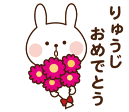 I'll inform Mr.Ryuji sticker #13071319