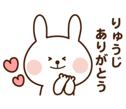 I'll inform Mr.Ryuji sticker #13071320