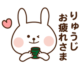 I'll inform Mr.Ryuji sticker #13071321