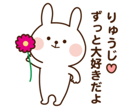 I'll inform Mr.Ryuji sticker #13071322