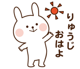 I'll inform Mr.Ryuji sticker #13071323