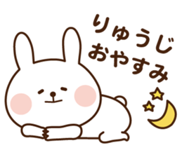 I'll inform Mr.Ryuji sticker #13071324