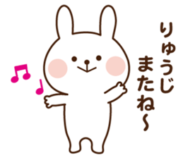 I'll inform Mr.Ryuji sticker #13071325