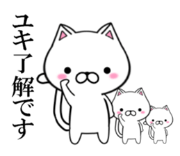 fcf cat part15 sticker #13071446
