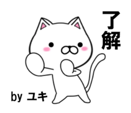 fcf cat part15 sticker #13071447