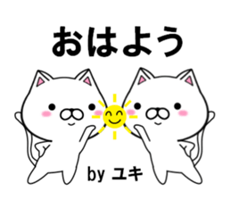 fcf cat part15 sticker #13071449
