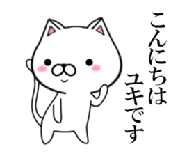 fcf cat part15 sticker #13071450