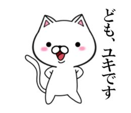 fcf cat part15 sticker #13071453