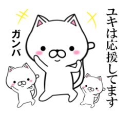 fcf cat part15 sticker #13071454
