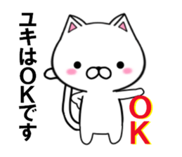 fcf cat part15 sticker #13071455