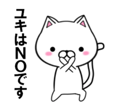 fcf cat part15 sticker #13071456