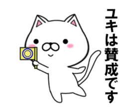 fcf cat part15 sticker #13071457