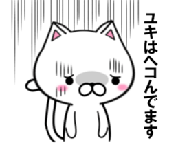 fcf cat part15 sticker #13071458