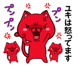 fcf cat part15 sticker #13071459