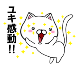 fcf cat part15 sticker #13071463