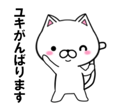 fcf cat part15 sticker #13071464