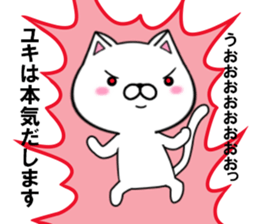 fcf cat part15 sticker #13071465