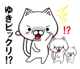 fcf cat part15 sticker #13071466