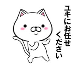 fcf cat part15 sticker #13071467