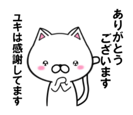 fcf cat part15 sticker #13071469